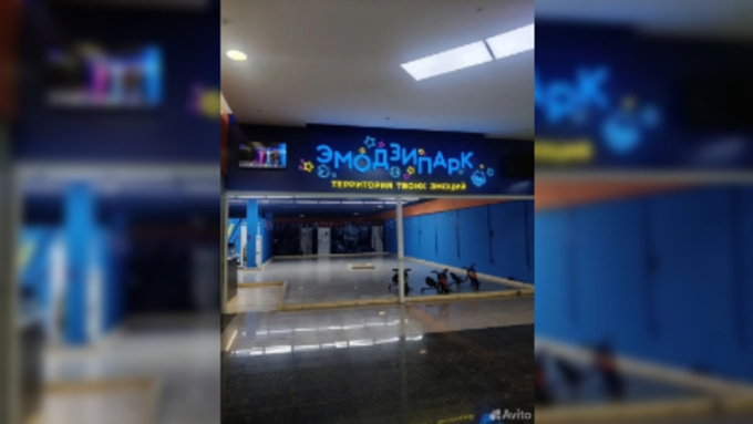 В ТРЦ "Арена" продают парк развлечений / Фото: "Авито"