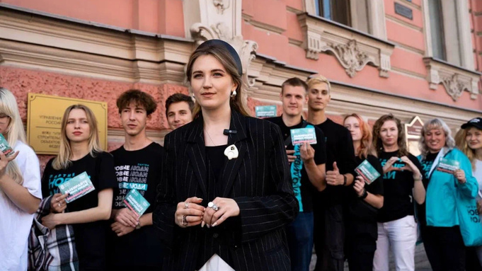 Депутат Госдумы Ксения Горячева / Фото: пресс-служба партии "Новые люди"