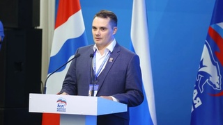 Никита Кожанов / Фото: пресс-служба партии "Единая Россия"