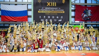 Открытый чемпионат и первенство России по киокушин каратэ / Фото: Александр Колесников