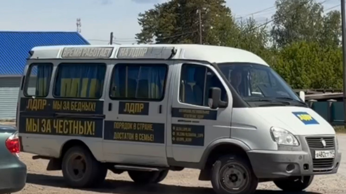 "Выездная приемная Слуцкого" / Фото: пресс-служба ЛДПР