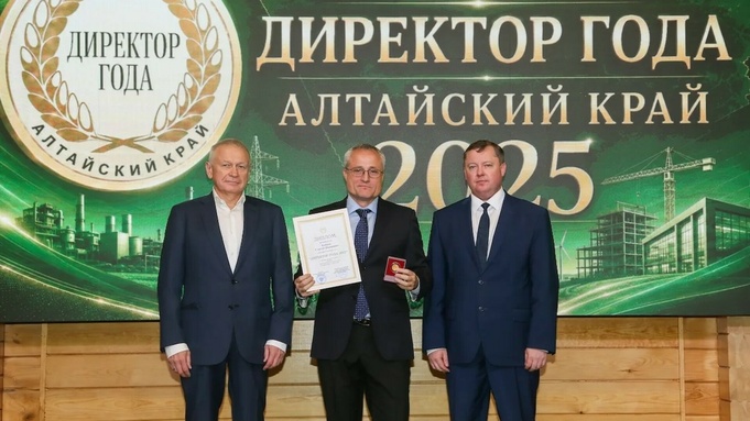 Генеральный директор "Барнаульской горэлектросети" Сергей Кабаев с наградой
