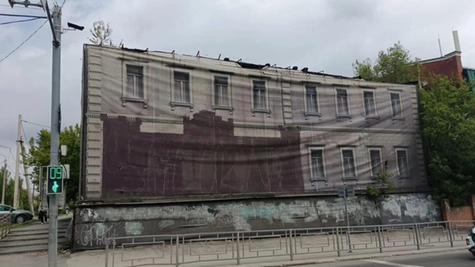 Старинный дом на ул. Никитина, 103 / Фото: РТС-тендер