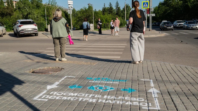 Акция "Жить по-новому безопасно" / Фото: Юлия Монина