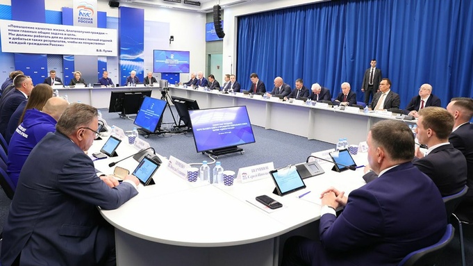 Заседание "Единой России" / Фото: пресс-служба партии