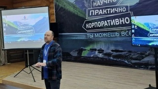 Научно-практическая конференция Росводоканал Барнаул / Фото: пресс-служба "Росводоканал Барнаул, Дарья Черных