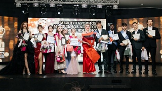 Конкурс красоты "Мистер и Краса Барнаула"