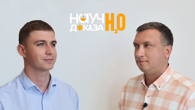 Андрей Кулаевский в подкасте 
