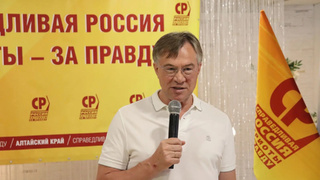 Александр Терентьев / Фото: пресс-служба партии "Справедливая Россия"
