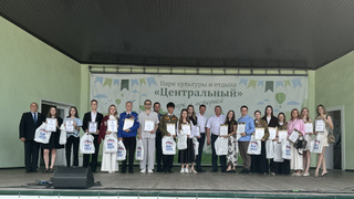 День молодежи / Фото: официальный сайт мэрии Барнаула 