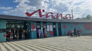 День молодежи на пляже "Лапа" / Фото: мэрия Барнаула