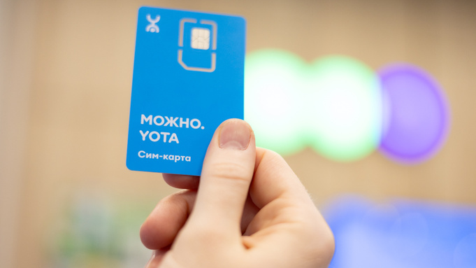 Сим-карта / Фото: пресс-служба Yota
