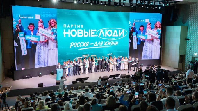 "Новые люди" / Фото: Максим Платонов