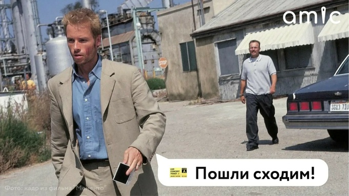 Афиша событий на неделю в Барнауле / Фото: amic.ru