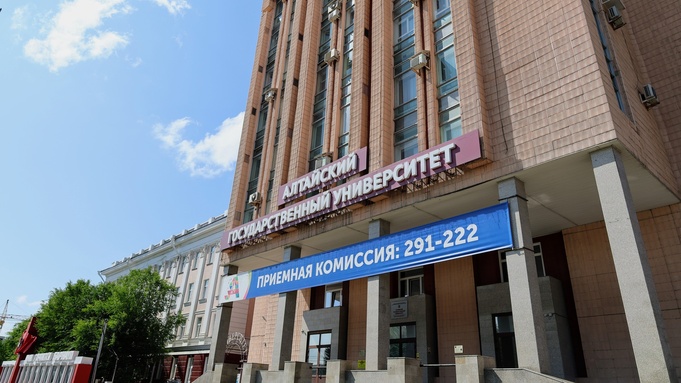 Алтайский государственный университет / Фото: amic.ru
