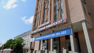 Алтайский государственный университет / Фото: amic.ru