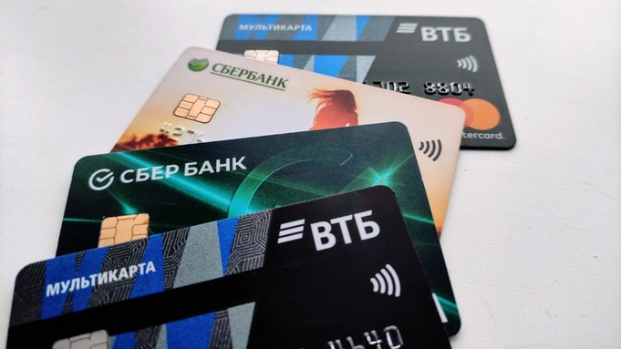 Банковские карты / Фото: Екатерина Смолихина / amic.ru
