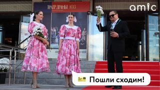 Афиша событий на неделю в Барнауле / Фото: amic.ru