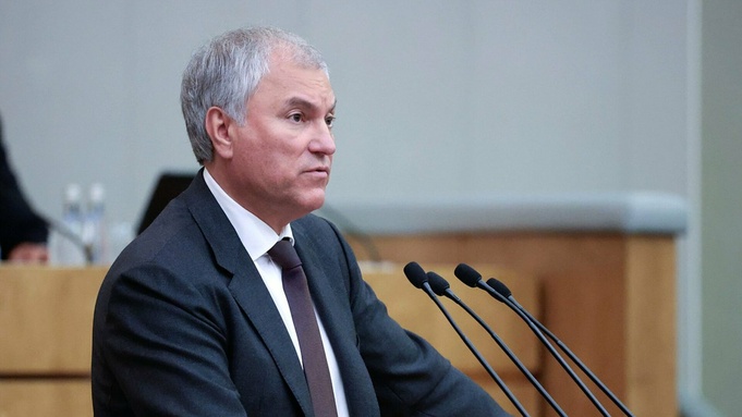 Вячеслав Володин / Фото: Государственная Дума / duma.gov.ru