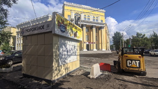 Киоск "Русского холода" на проспекте Ленина, 70 / Фото: amic.ru 