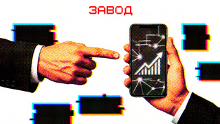 Бизнес. Социальные сети/ Иллюстрация: Nano Banana Pro
