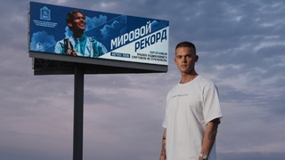 Сергей Бойцов / Фото: vk.ru/sozdannebesami
