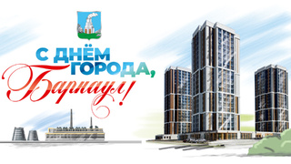 Баннер к Дню города Барнаула / Изображения: администрация Барнаула