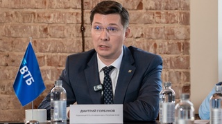 Дмитрий Горбунов / Фото: Дмитрий Днепровский