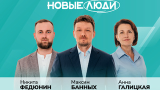 Выборы / Фото: региональное отделение в Алтайском крае политической партии "Новые Люди"
