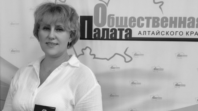 Ольга Чехонадских / Фото: https://vk.ru/id769978439