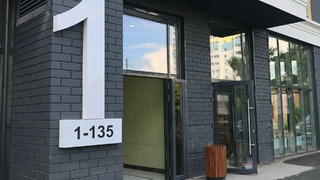 ЖК "Дружба", ул. Шевченко, 135 / Фото: Екатерина Смолихина / amic.ru