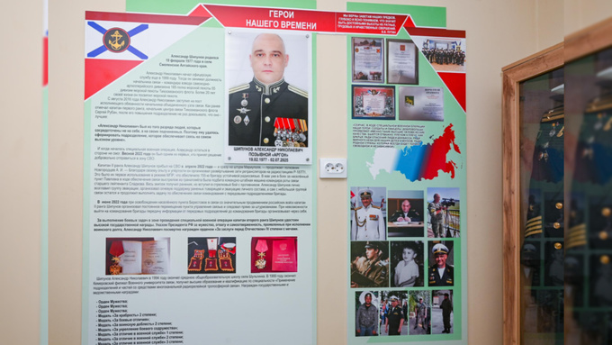 Экспозиция посвященная герою СВО / Фото: barnaul.org