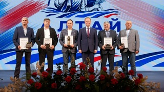 Награждение победителей и лауреатов проекта народного признания "Алтай &mdash; земля сильных людей" / Фото: Дмитрий Толмачев
