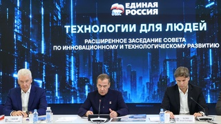 Пленарное заседание. Дмитрий Медведев / Фото: пресс-служба "Единой России", фотограф Григорий Надток 