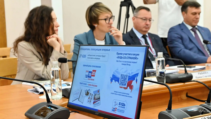 Информационный центр Избирательной комиссии Алтайского края / Фото: Избирательная комиссия Алтайского края