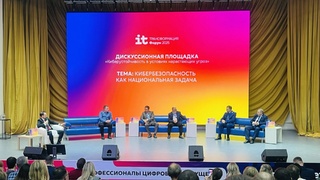 Форум в 2025 году / Фото: МедиаХаб АлтГУ