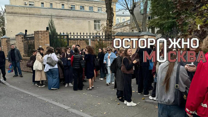 Эвакуированные студенты в Москве / Фото: "Осторожно, Москва"