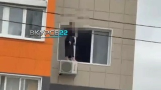 Женщина вышла на наружный блок кондиционера в Барнауле / Фото: скриншот видео