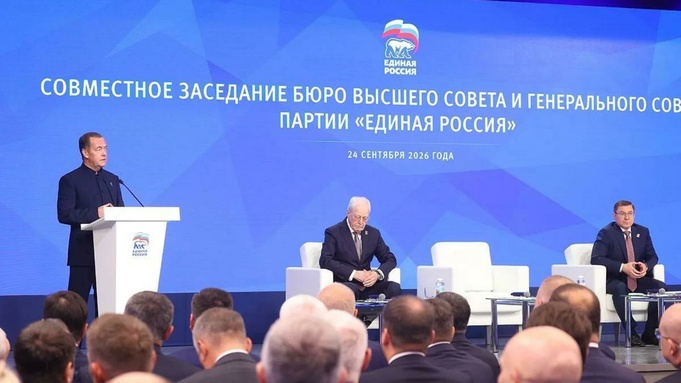 Заседание "Единой России" / Фото: пресс-служба партии