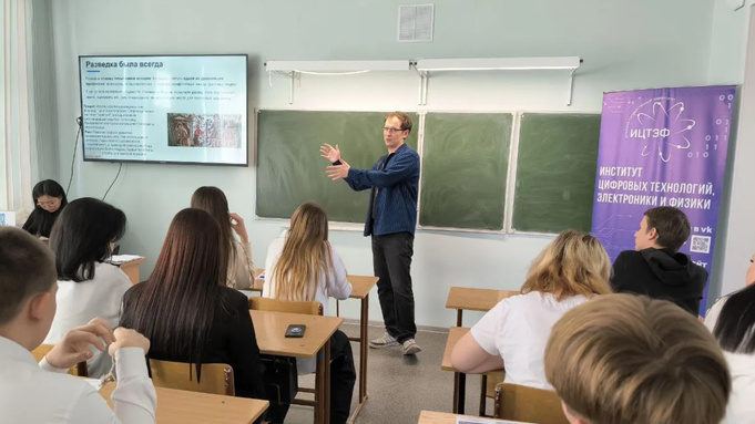 Профориентация школьников / Фото: пресс-служба АлтГУ