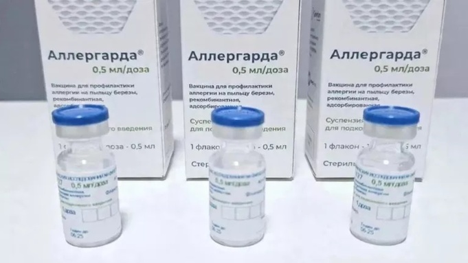 Вакцина от аллергии на пыльцу березы / Фото: ФМБА