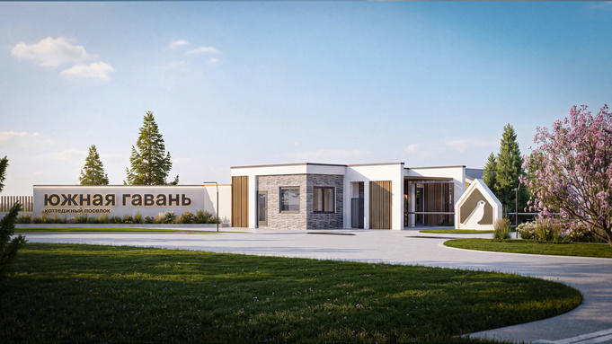 "Южная Гавань" / Рендеры поселка предоставлены девелопером