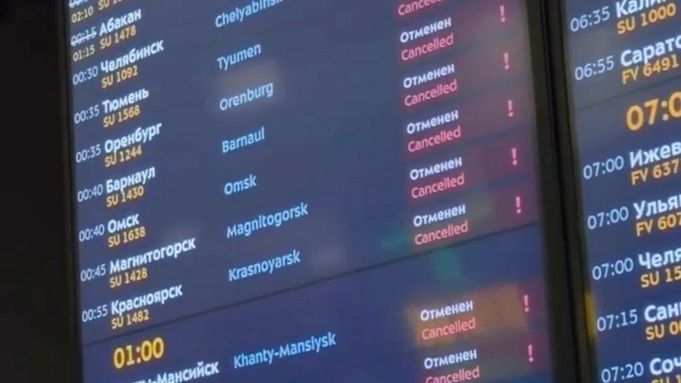 Онлайн-табло аэропорта / Фото: скриншот видео
