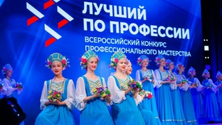 Конкурс &laquo;Лучший по профессии&raquo; и &laquo;Лучший шеф-наставник&raquo; / Фото управления по труду и занятости населения Алтайского края