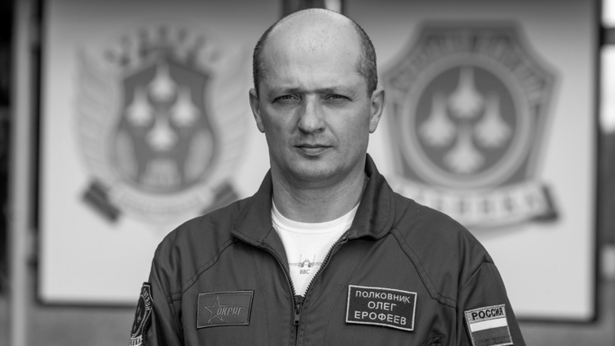 Олег Ерофеев / Фото:  авиационная группа высшего пилотажа 