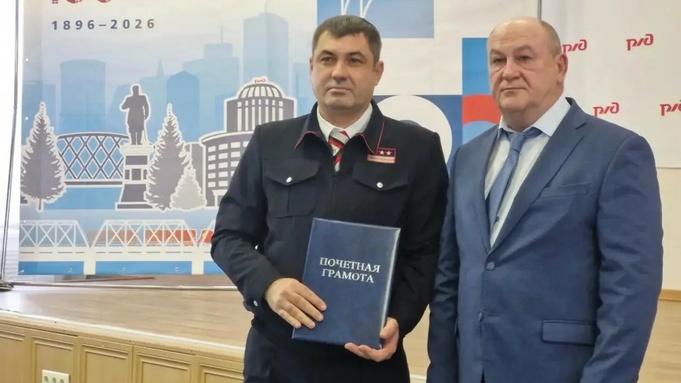 Андрей Подолян поздравил алтайских железнодорожников с юбилеем ЗСЖД / Фото: Минтранс Алтайского края