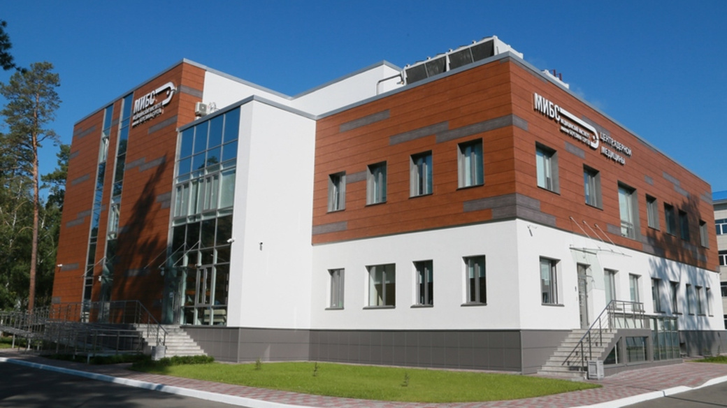 мибс барнаул змеиногорский тракт. барнаул бульвар 9 января мрт мибс. челябинск ул. змеиногорский тракт 110 барнаул. лдц мибс барнаул.