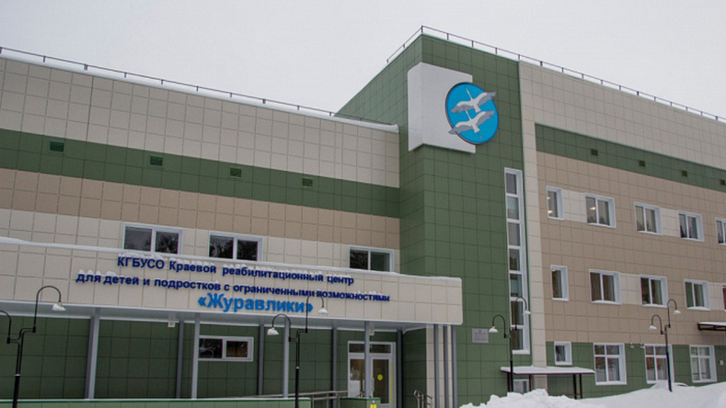 санаторий журавлики в барнауле. реабилитационный центр барнаул. журавлики реабилитационный центр барнаул тихонова 68. журавлики реабилитационный центр. журавлики реабилитационный центр барнаул.