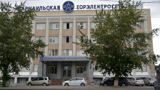 Фото: БГЭС