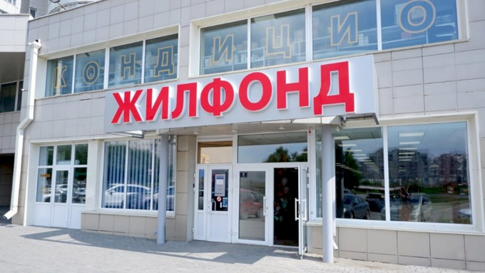 ФоÑо: ÑкÑинÑÐ¾Ñ Ñ 2gis.ru